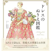 おおた慶文　『白いドレス』　版画 Amazon.co.jp: おおた慶文 93'原画展図録 : ホーム＆キッチン